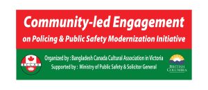 Read more about the article Policing & public safety modernization community engagement grants of $10,000!